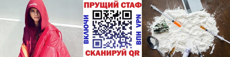 Где купить наркоту Воронеж Альфа ПВП АМФ Марихуана ГАШИШ