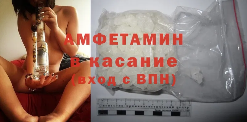 Amphetamine 97%  Воронеж 