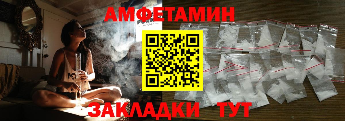 Alpha PVP Воронеж