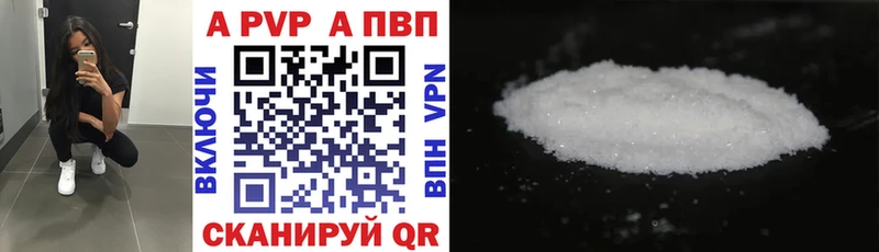даркнет сайт  Воронеж  A PVP мука 