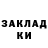 Кетамин VHQ Angelika VS