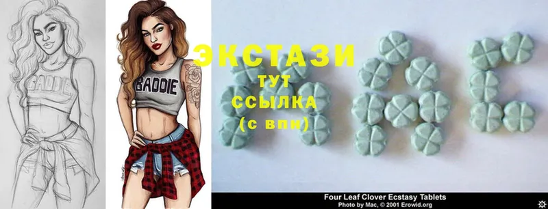 Ecstasy Cube  Воронеж 