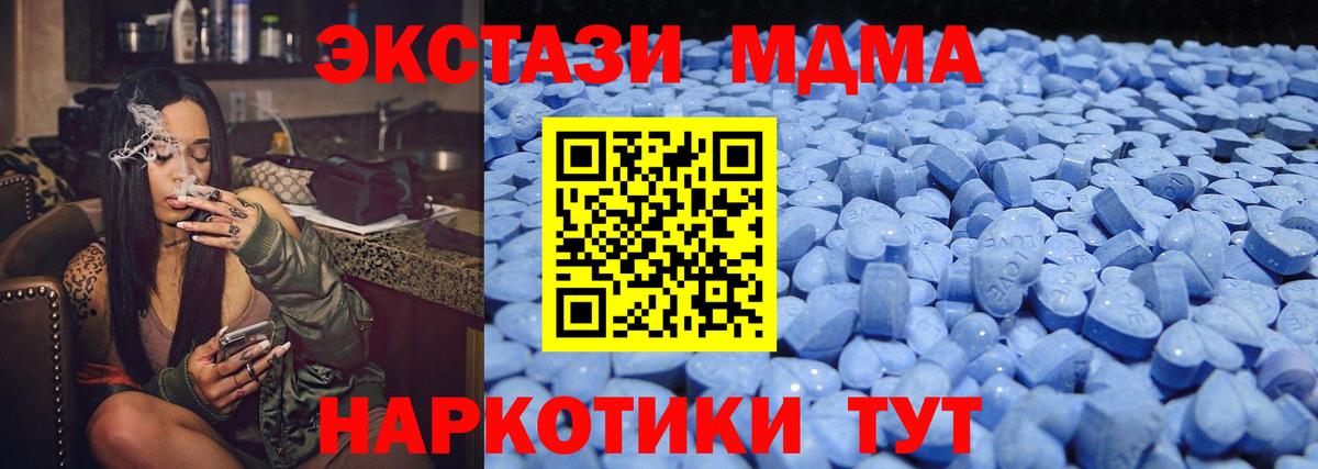 ЭКСТАЗИ mix Воронеж