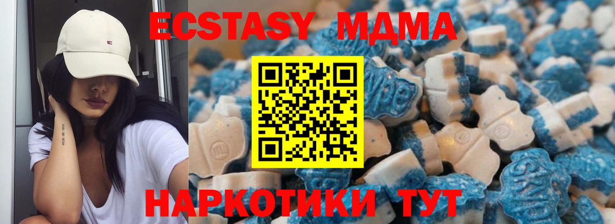 ЭКСТАЗИ бентли  Вход с VPN  Ecstasy  Воронеж 
