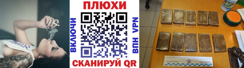 Гашиш Cannabis  ссылка на мегу онион  Воронеж 