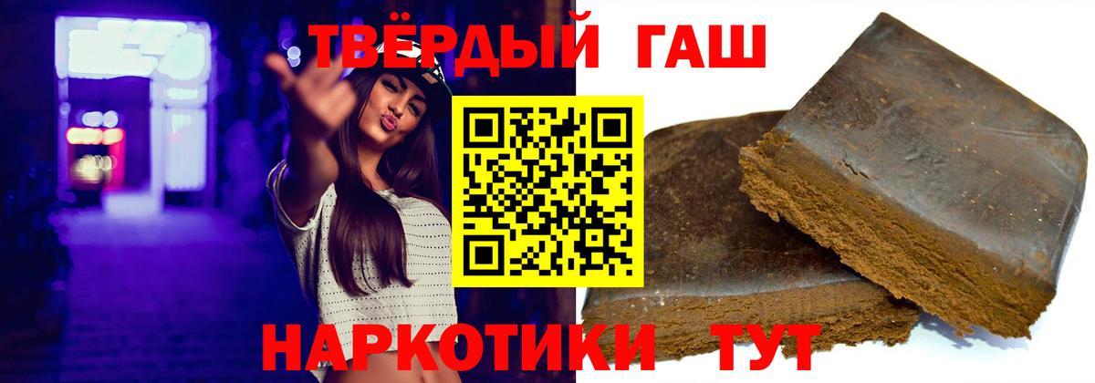 ГАШИШ  Воронеж  ГАШИШ гарик 