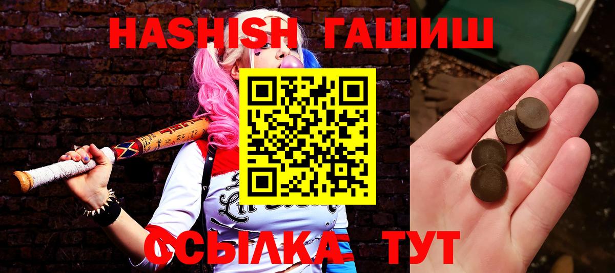 Воронеж  ГАШ  ГАШИШ индика сатива  Вход с VPN  ГАШ AMNESIA HAZE 