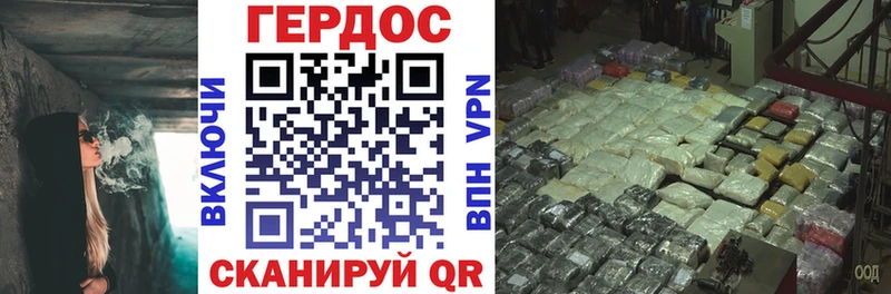ГЕРОИН гречка  Воронеж 
