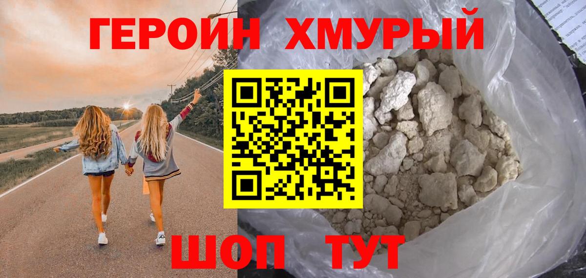 Канабис  Воронеж  A-PVP СК кристаллы  Мефедрон   Амфетамин кристаллы  Мефедрон   КОКАИН 