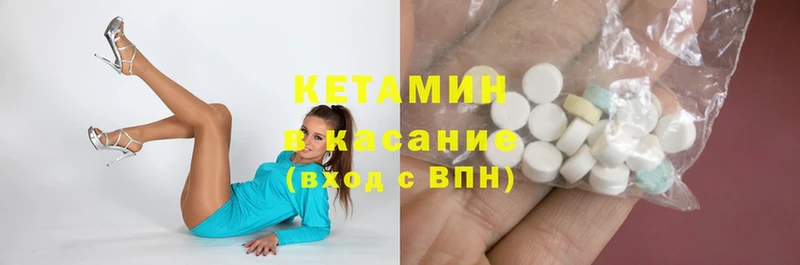 цены   Воронеж  КЕТАМИН ketamine 