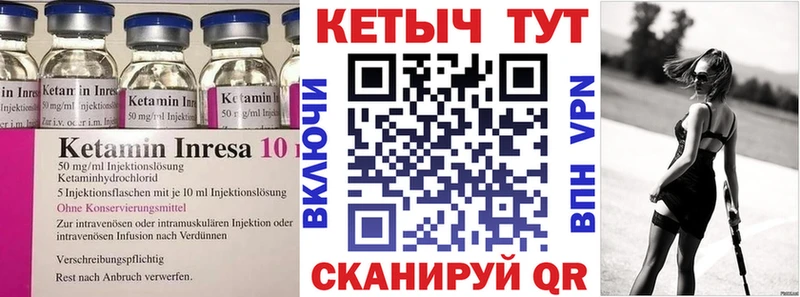 Кетамин ketamine  Воронеж 