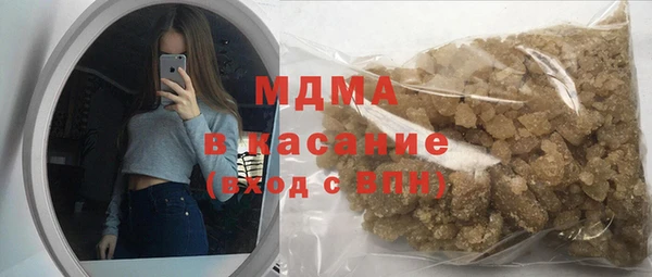 гашик Новокубанск