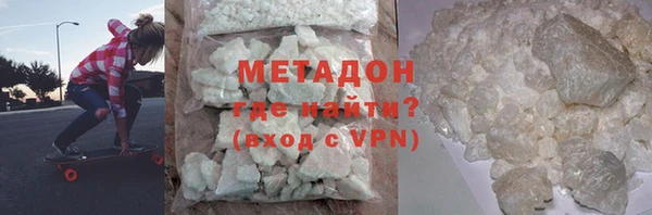 каннабис Новодвинск