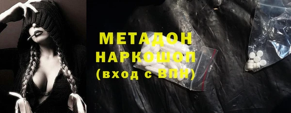 каннабис Нефтегорск