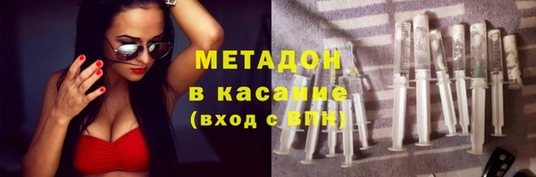 меф VHQ Новоузенск