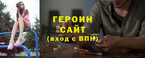 гашик Новокубанск