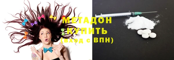 мяу мяу мука Нефтекумск