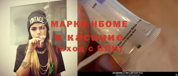 каннабис Новодвинск
