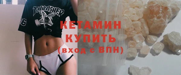 гашик Новокубанск