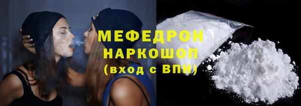 гашик Новокубанск