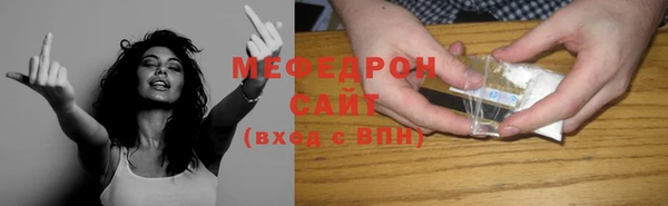 прущие грибы Новозыбков