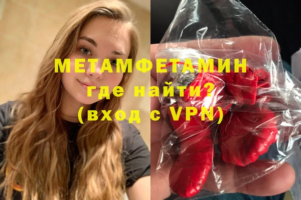 гашик Новокубанск