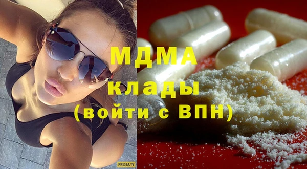 гашик Новокубанск