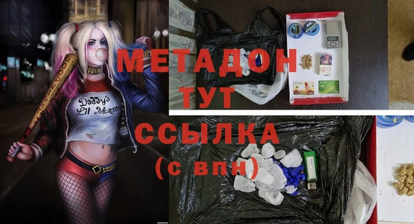 каннабис Новодвинск