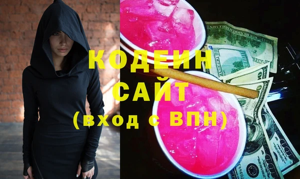 гашик Новокубанск