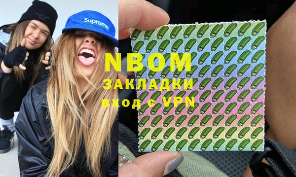 каннабис Новодвинск