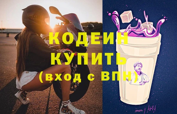 гашик Новокубанск