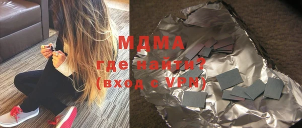 гашик Новокубанск