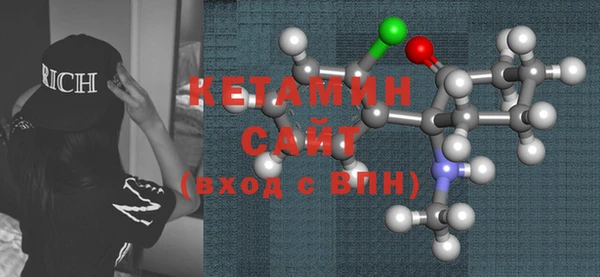гашик Новокубанск