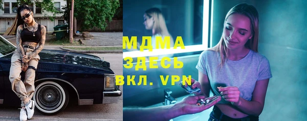гашишное масло Новоуральск