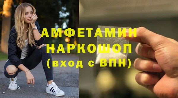 гашик Новокубанск