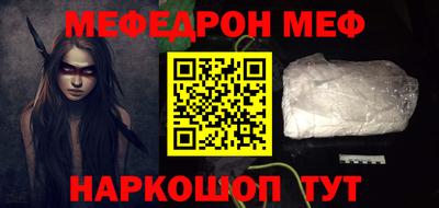 прущая мука Апрелевка