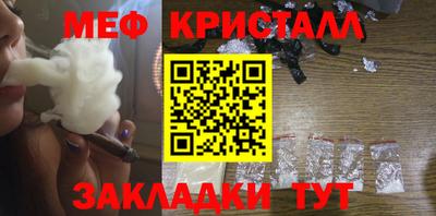 прущая мука Апрелевка