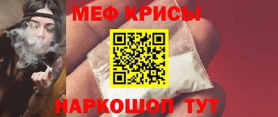 спайс Будённовск