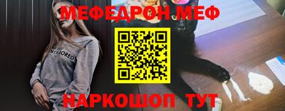 mdma Апшеронск