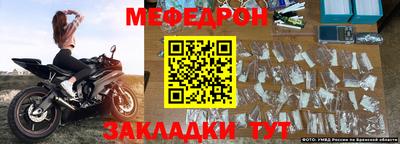 стафф Бугуруслан