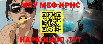стафф Бугуруслан
