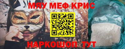 спайс Будённовск