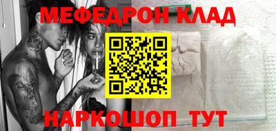 спайс Будённовск