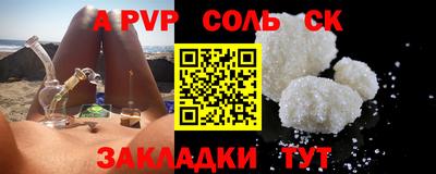 метадон Аргун