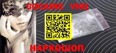 спайс Будённовск
