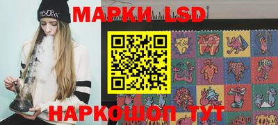 стафф Бугуруслан