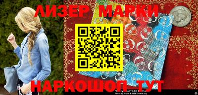 спайс Будённовск