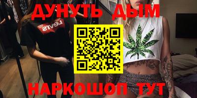 стафф Бугуруслан