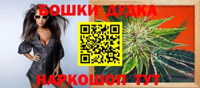 стафф Бугуруслан