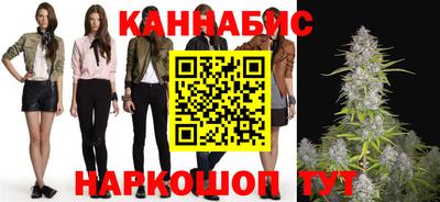 спайс Будённовск
